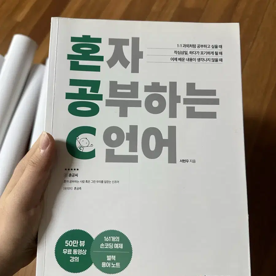 각종 컴공 교재 (대학 수학, c++ 자료구조론, 알고리즘 기초 등)