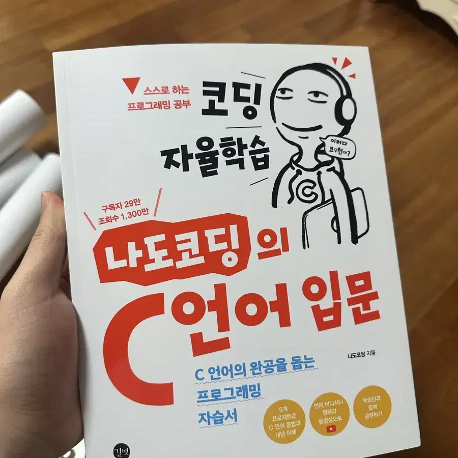 각종 컴공 교재 (대학 수학, c++ 자료구조론, 알고리즘 기초 등)