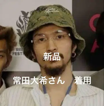 새상품 츠네타 다이키 착용 버킷햇