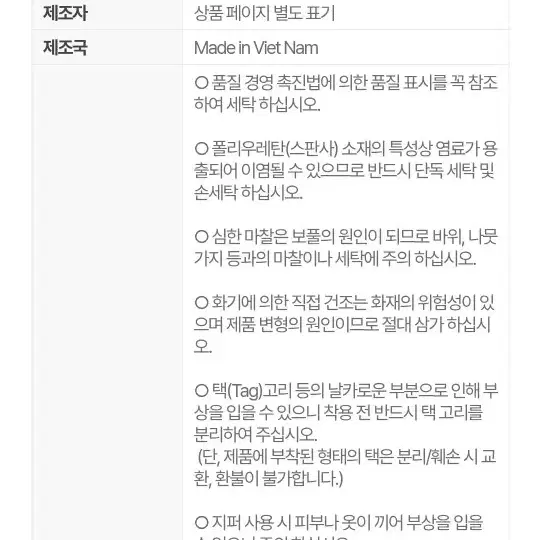 아페쎄 엘리자베스 데님 28사이즈