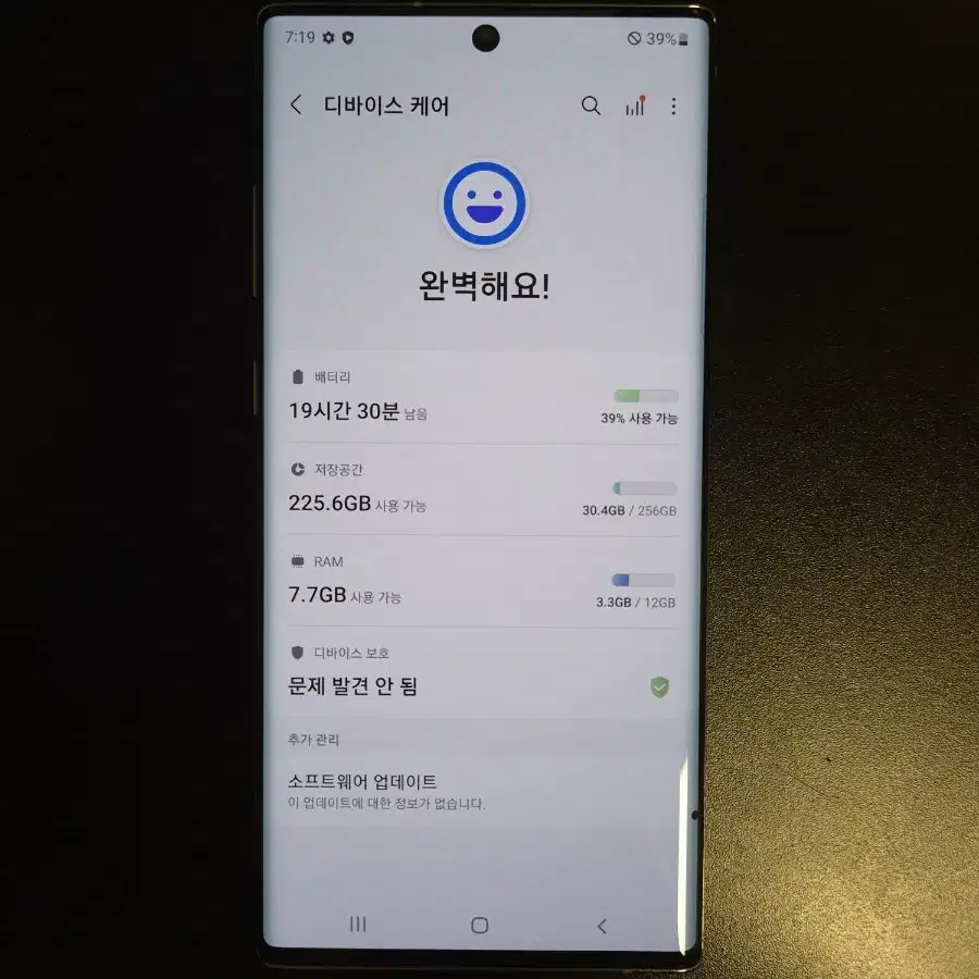 갤럭시 노트10플러스 5G 아우라글로우 256기가 lgt 단품