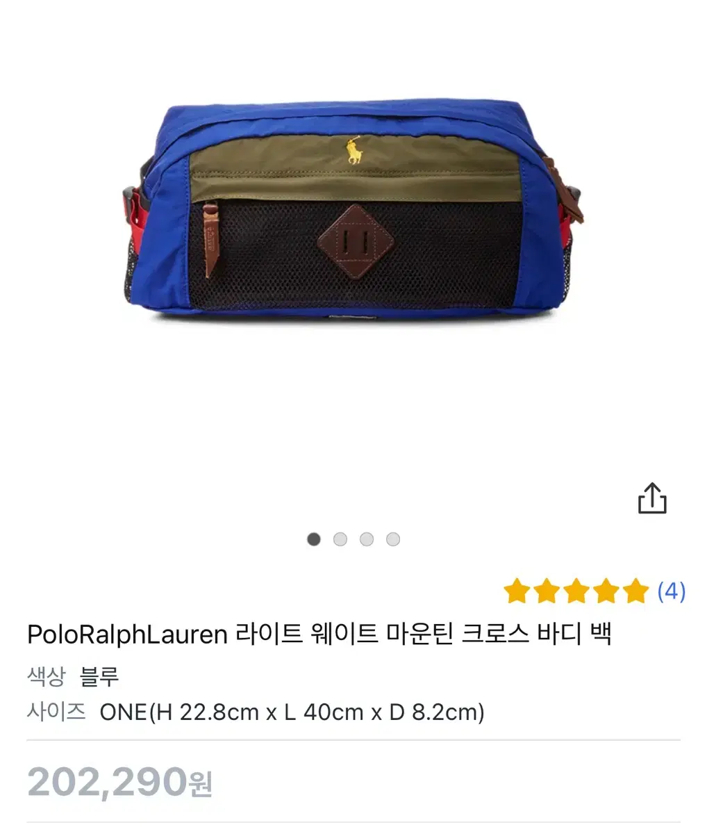 랄프로렌 마운틴 크로스 바디백