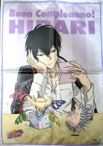 리본 히바리 쿄야 생일 2010 히바리 쿄야 초상화 타올