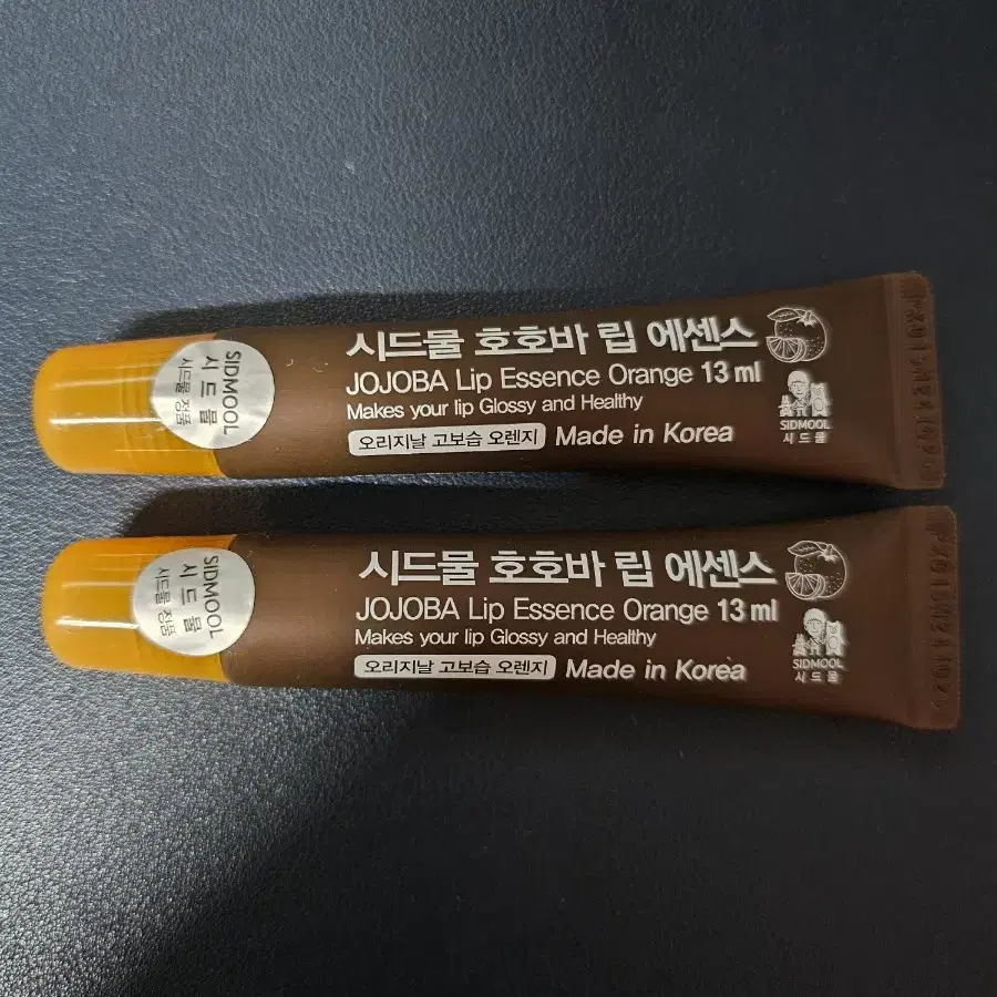 시드물 호호바 립 에센스 오렌지 13ml