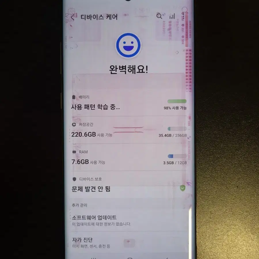 갤럭시 노트10플러스 5G 아우라글로우 256기가 lgt 단품