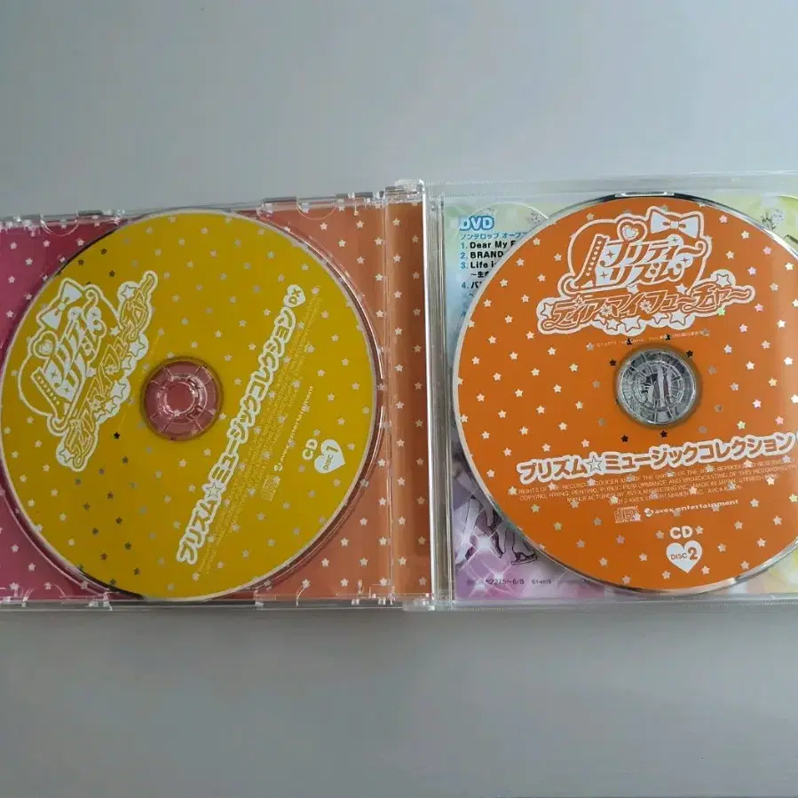 꿈의보석프리즘스톤 cd (dvd부착)