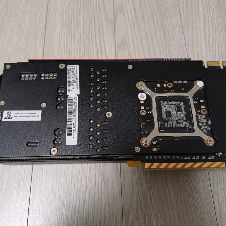 gtx 970 부품용