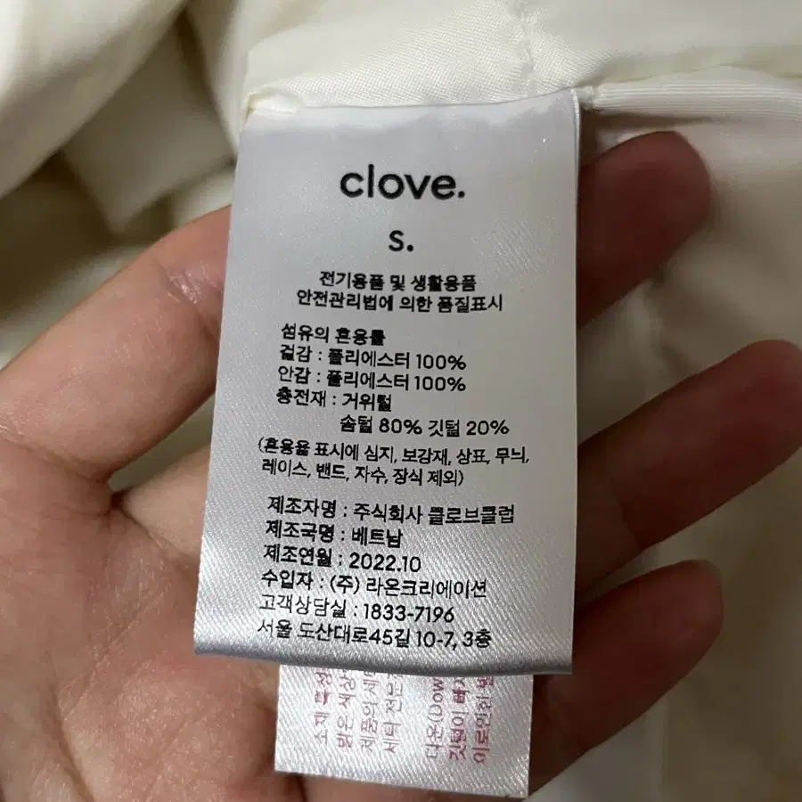 S) 클로브 CLOVE 웜 구스다운 아노락