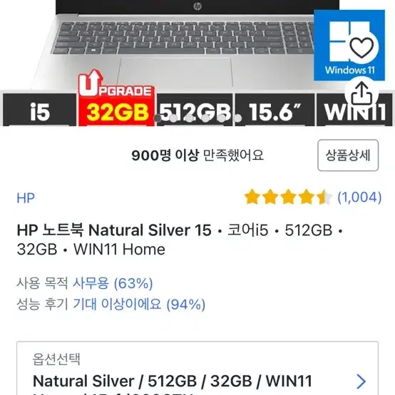 15인치 HP 15-fd0096TU 노트북 판매