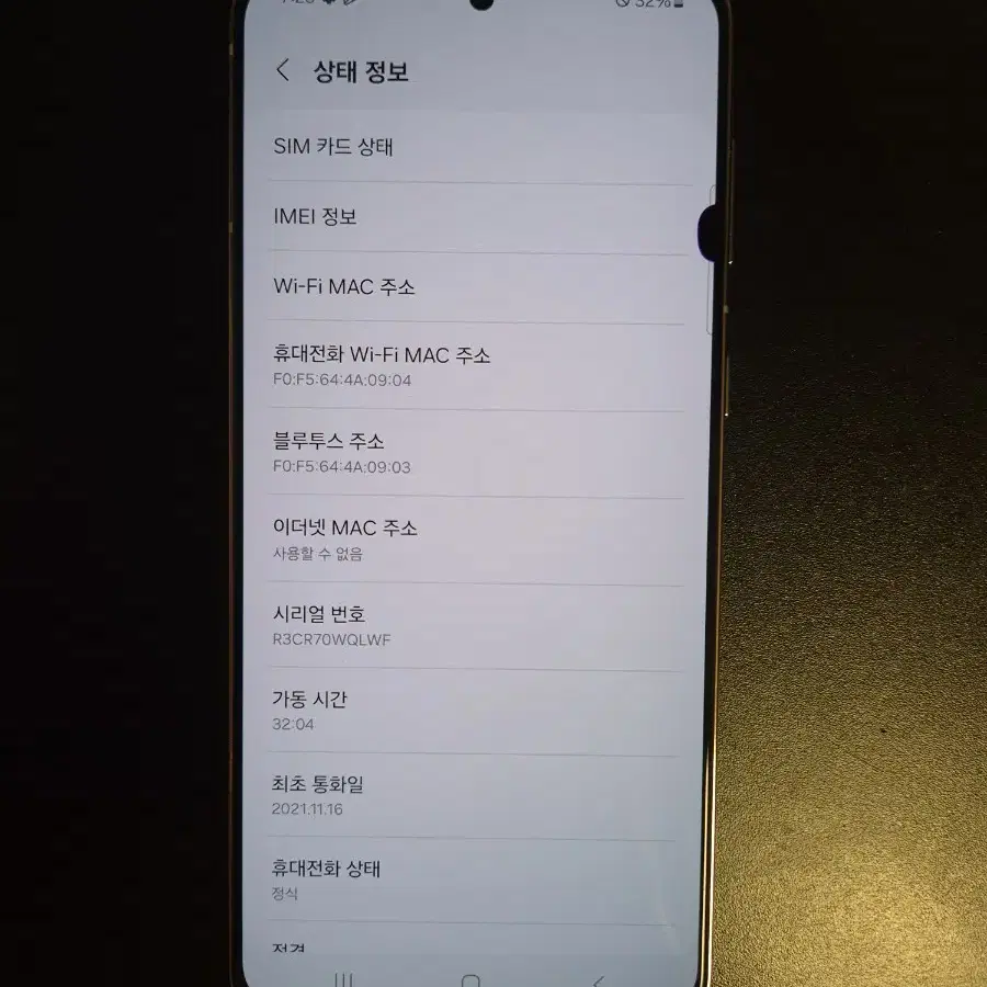 갤럭시 S21플러스 5G 핑크 256기가 kt 단품