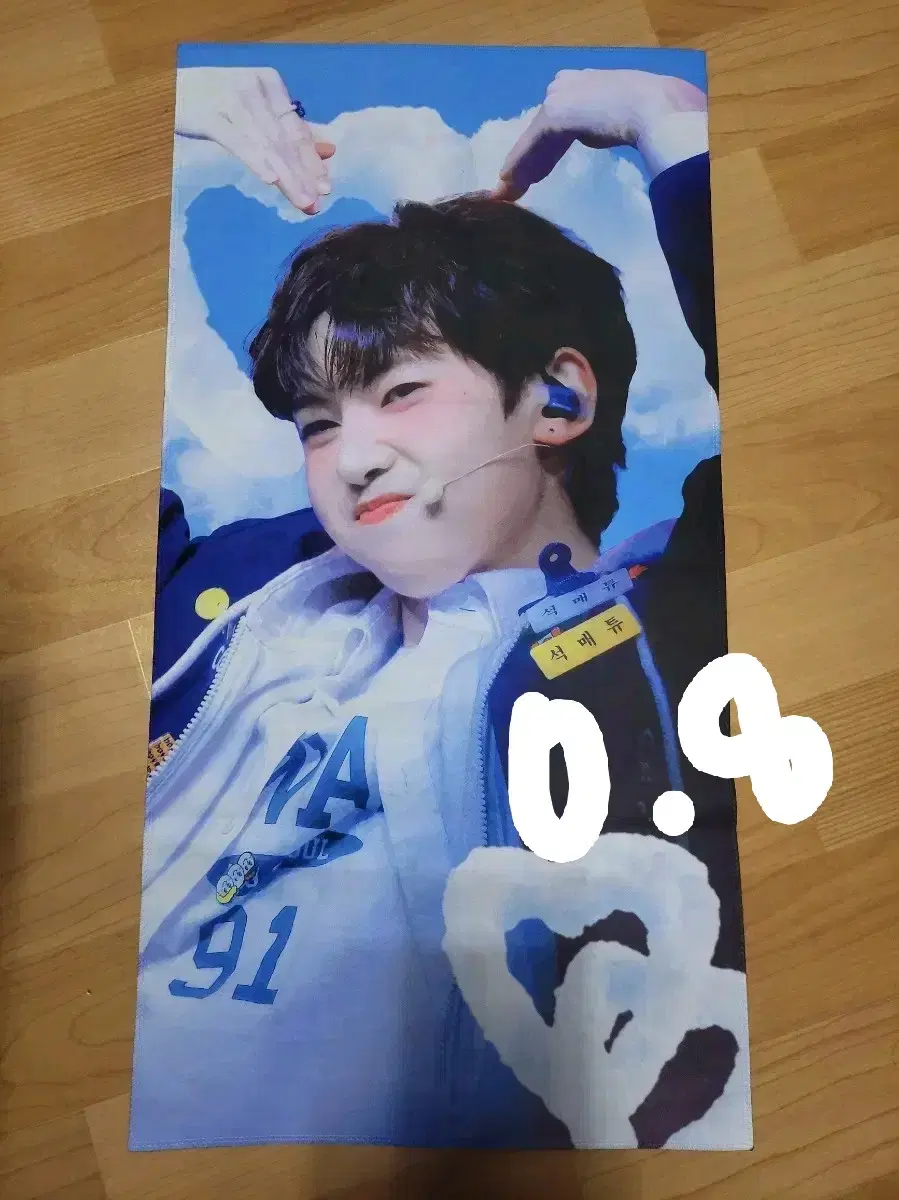 zb1 zb1 seok matthew slogan wts Sell