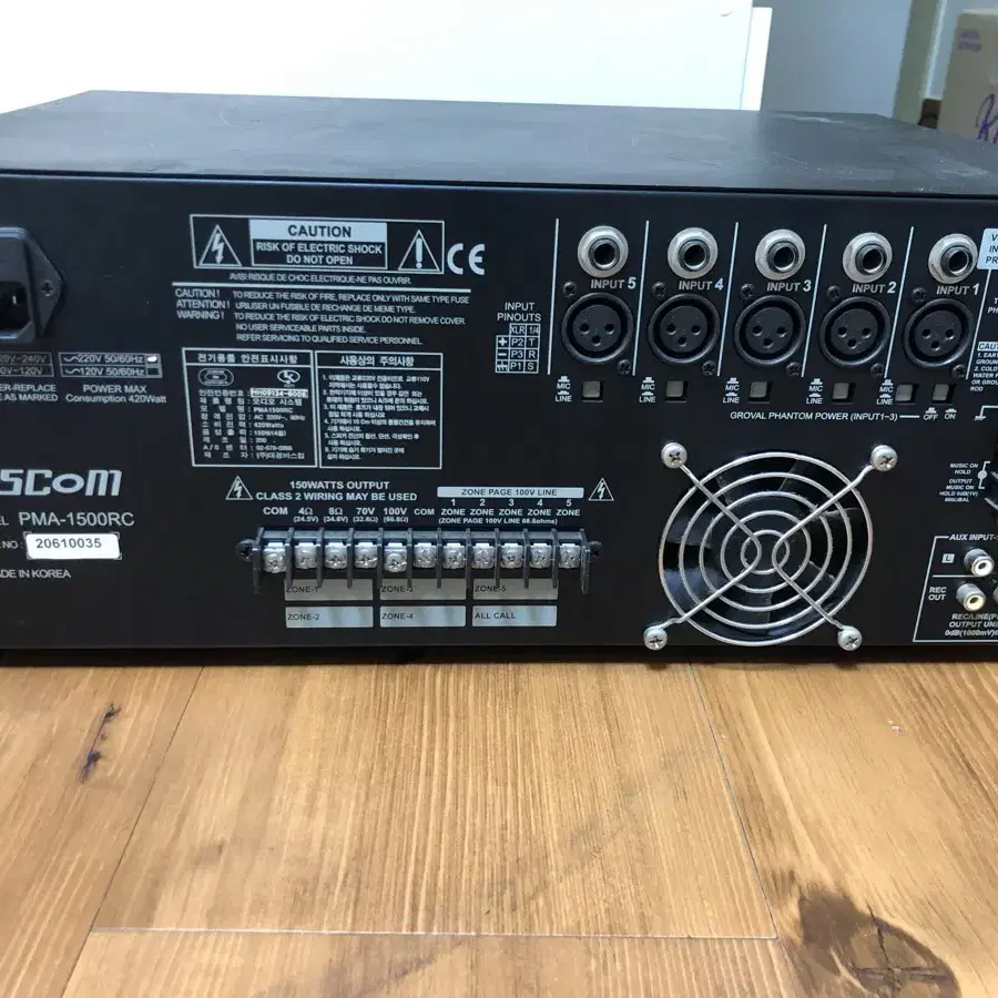 VASCOM 오디오믹서 앰프 PMA-1500RC