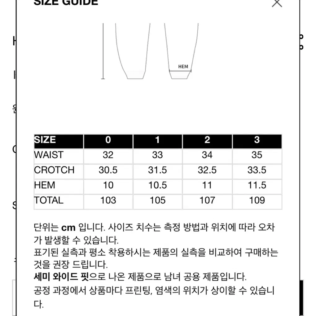 아크메드라비 조거 나일론 1사이즈