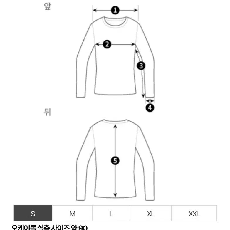 A.P.C 아페쎄 맨투맨 S팝니다