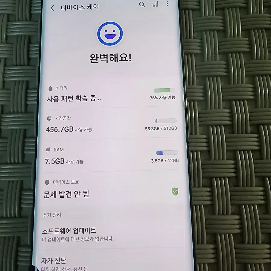 갤럭스 노트10+ 5G 512G