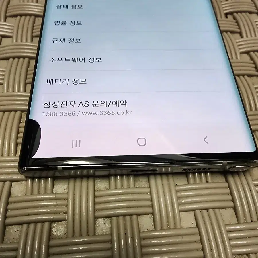 갤럭스 노트10+ 5G 512G