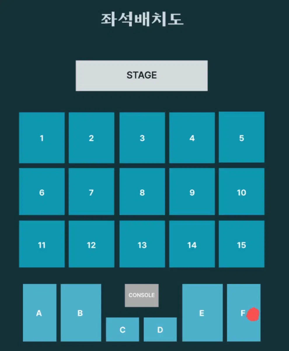 데이식스 대전콘 막콘(3/3 월요일) F구역 연석 양도