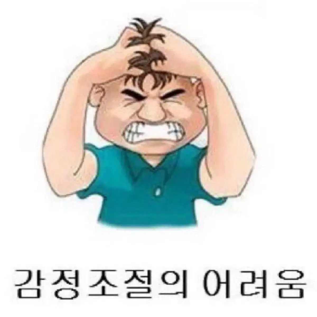 뱅봉 구합니다