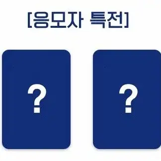 청하 케이팝투게더 미공포 & 앨범 양도