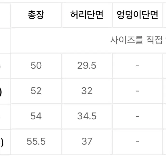 라울 조거 M 사이즈