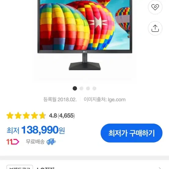 LG 24인치 모니터 24MK430H