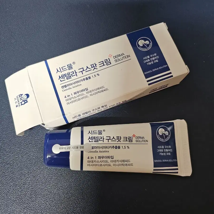 시드물 센텔라 구스팟 크림 30ml