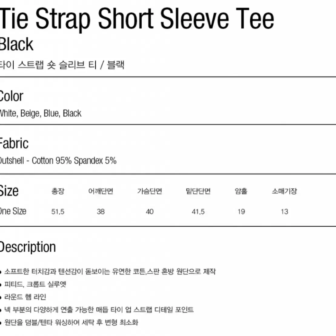 파르티멘토 우먼 숏 슬리브 티 블랙