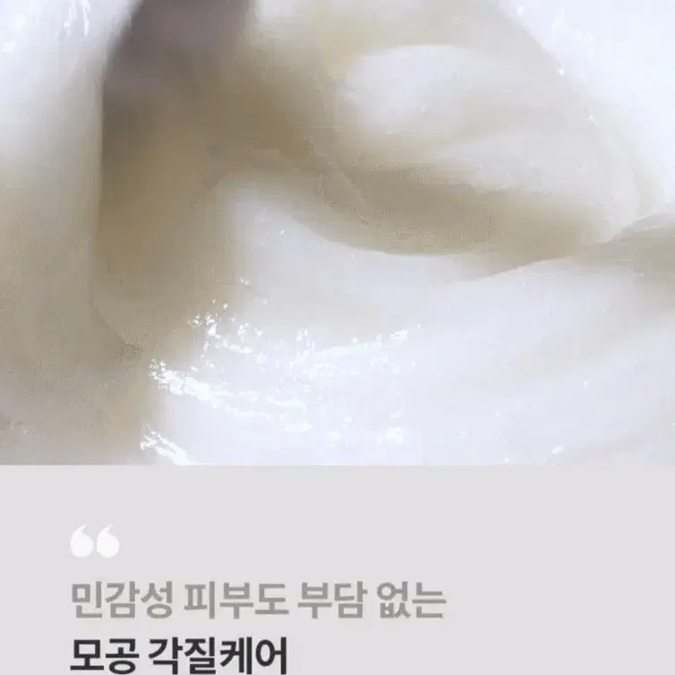 한스킨 매직 딥클리어링 모공 필링젤 75ml*2개