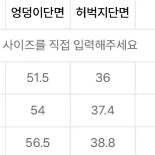 본바트 볼드 인시전 와이드 데님 팬츠