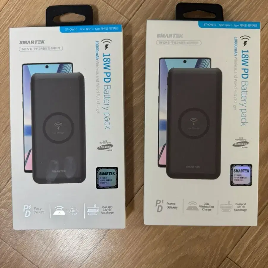 미개봉 보조배터리 10000mAh