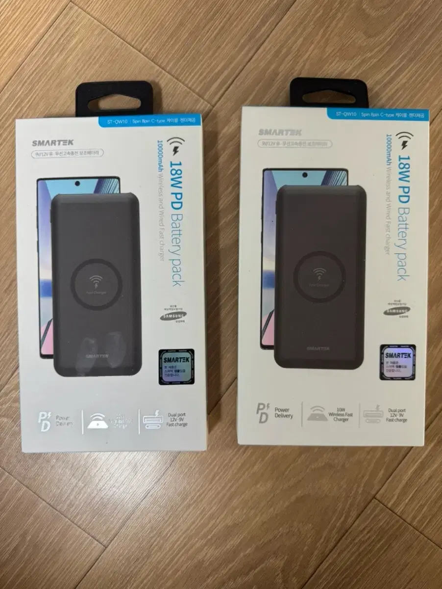 미개봉 보조배터리 10000mAh