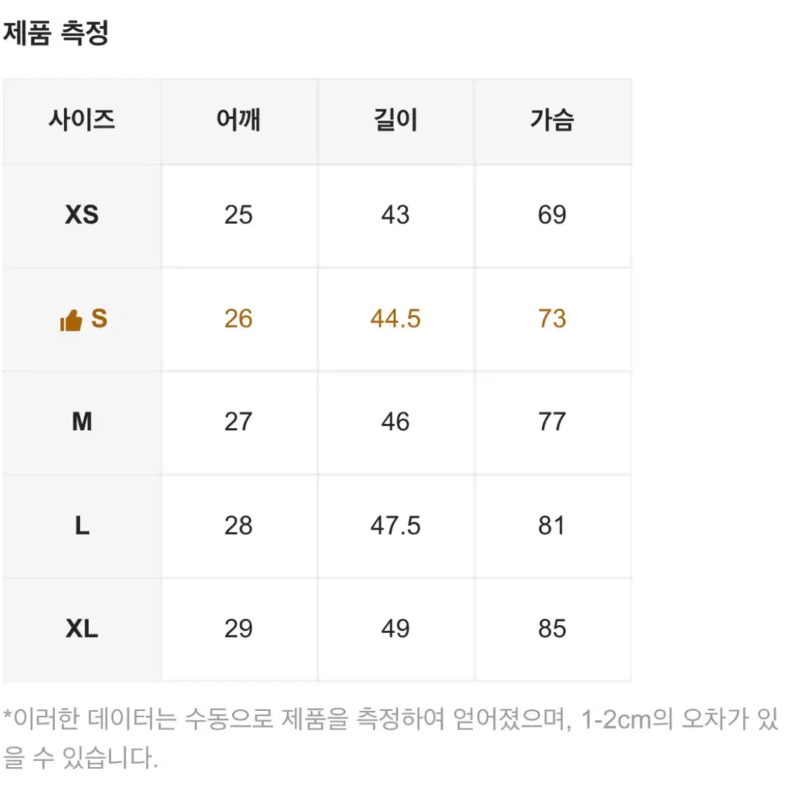 쉬인 탱크탑 민소매 홀터넥 s