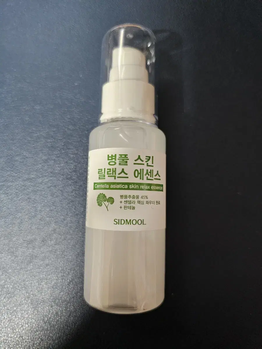 시드물 병풀 스킨 릴렉스 에센스 50ml