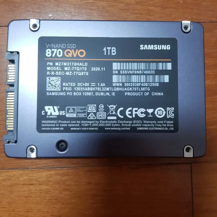 삼성 870 QVO 1tb SSD