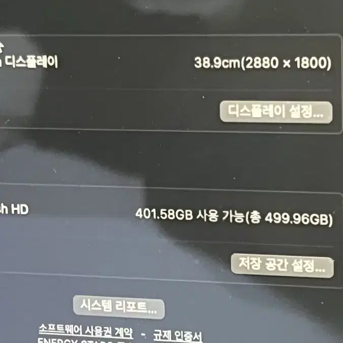 맥북프로 MacBook Pro 15 2018