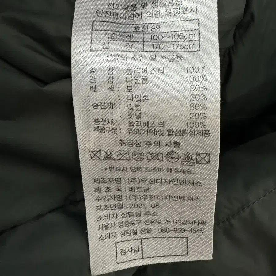 88) 쏘울 구스다운 리버시블 롱 패딩