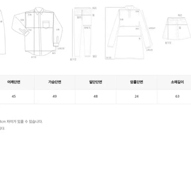 트렌디어패럴 울 가디건