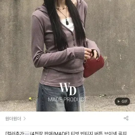 지그재그 브이넥 골지 후드 티셔츠