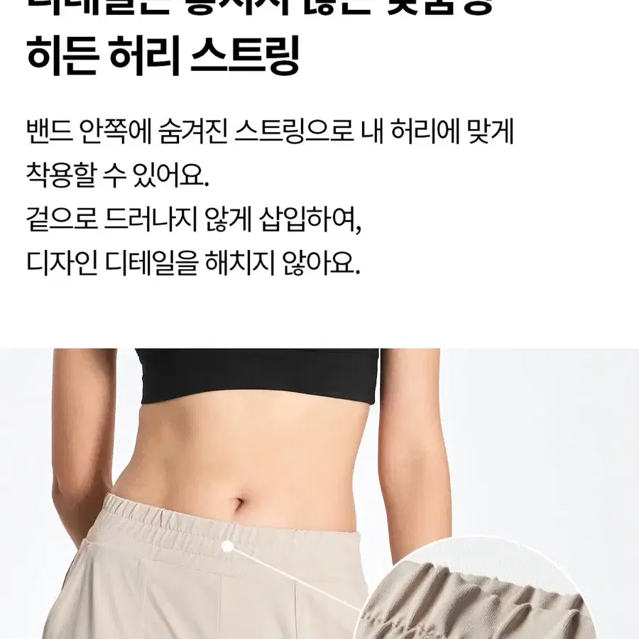 젝시믹스 미디움페더 조거 팬츠 새상품 요가 필라테스 운동복 레깅스대용