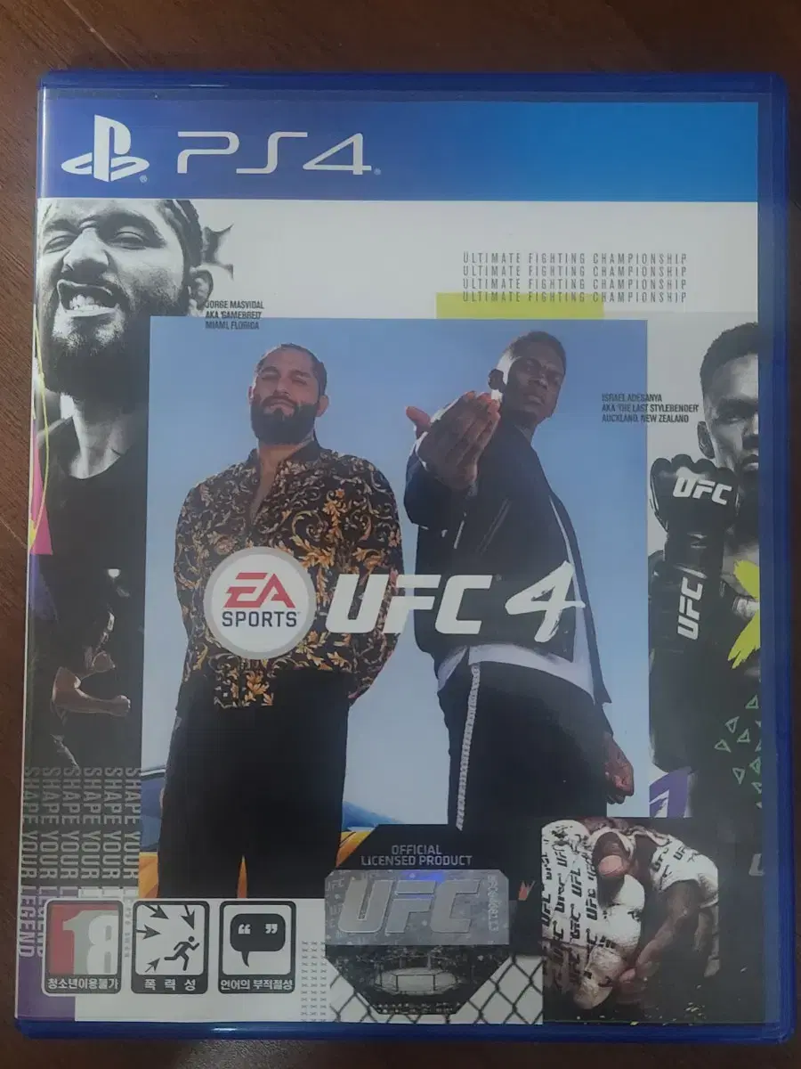 ps4 플스4 타이틀 UFC4