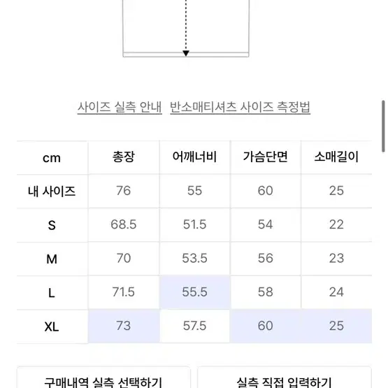 EBFD 베츠 반팔 티셔츠 블루 L