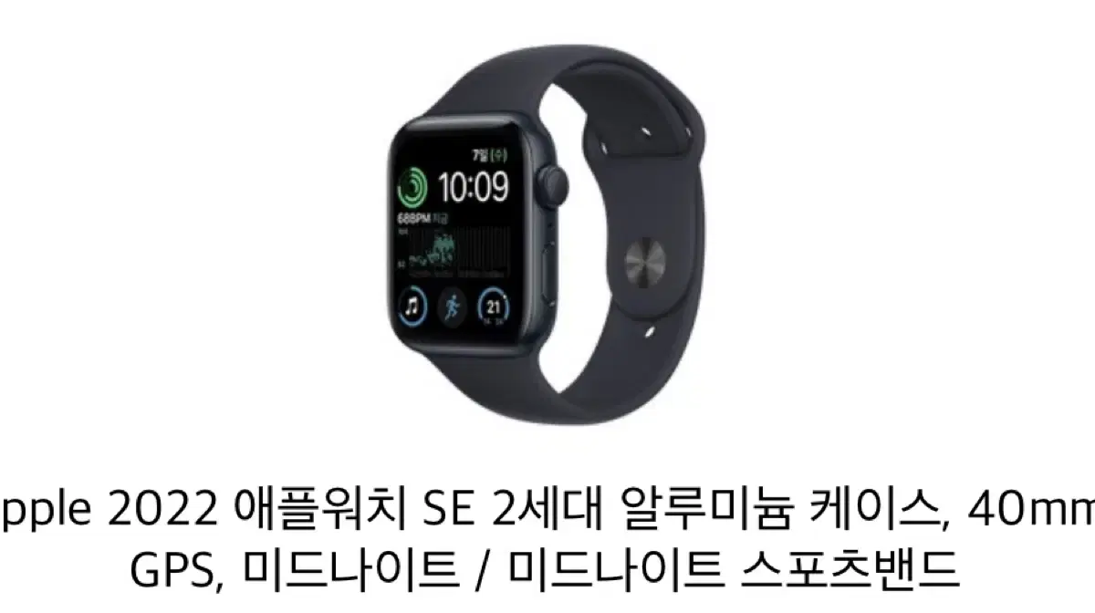 애플워치 se 2세대 40mm