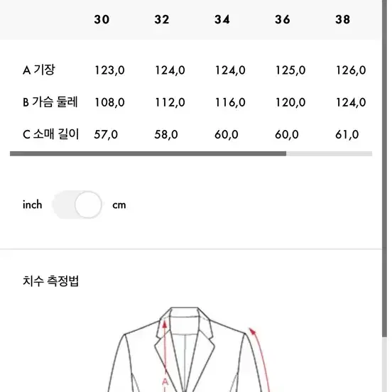 토템 트렌치 코트