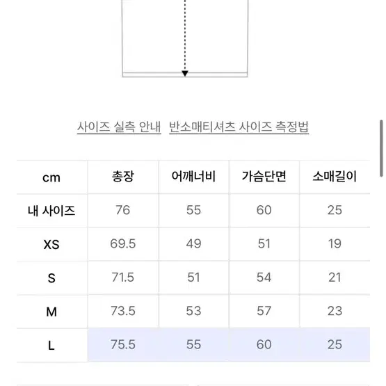 널디 21SS 그라데이션 반팔 티셔츠 블랙 L