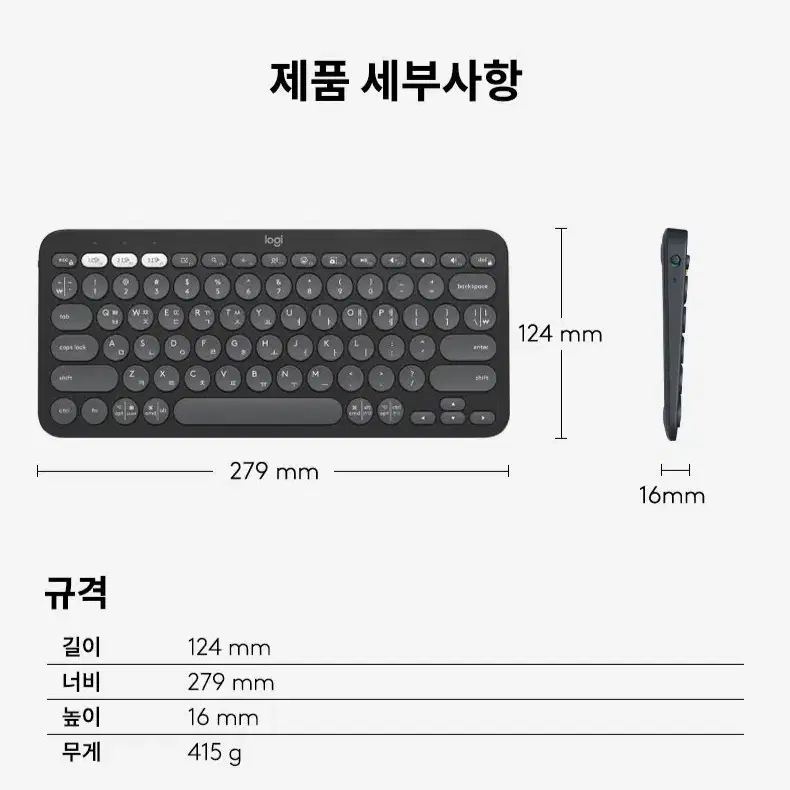 로지텍 K380S 무선 키보드 도브 화이트 + 키보드 파우치