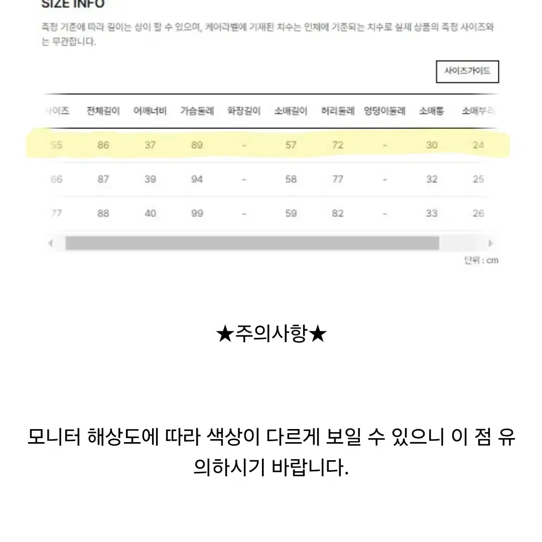 케네스레이디 자켓 레이어드 트위드 미니 원피스