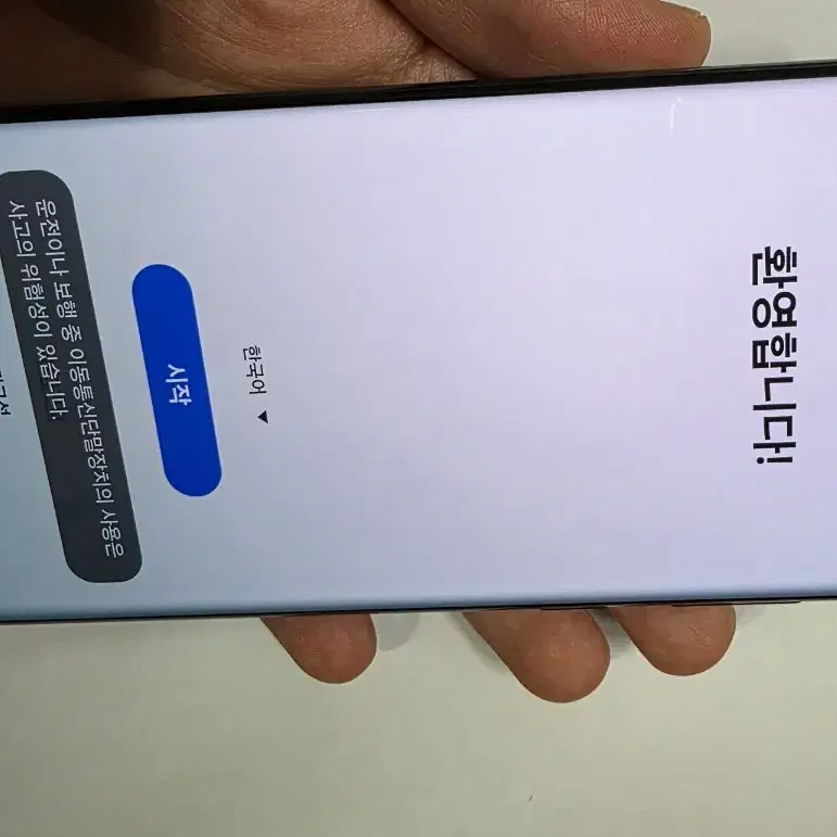 걀럭시 s22울트라 256gb A급 판매합니다.