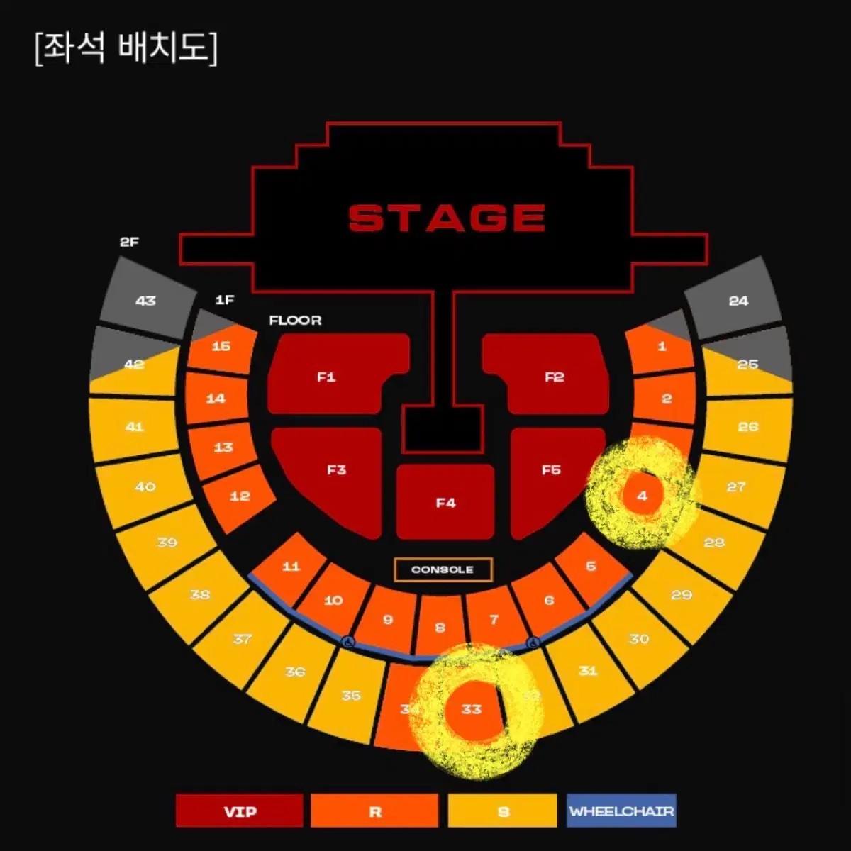 투애니원 2ne1 콘서트 서울 앵콜콘 앙콘 1층 2층 막콘 r석  지정석