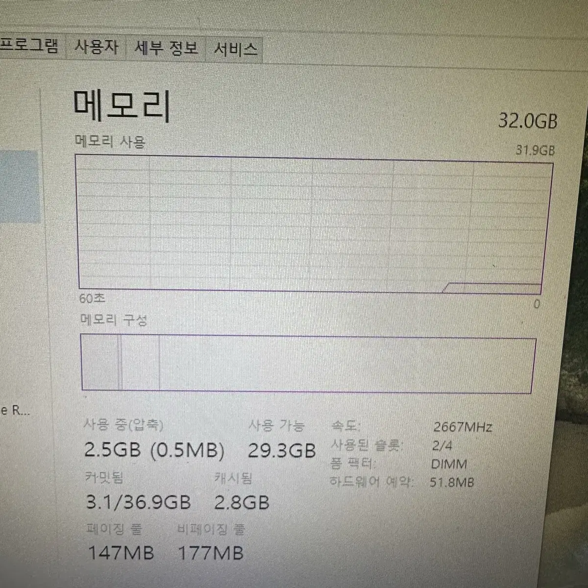 라이젠9 3900X 32G RTX3060Ti 데스크탑 컴퓨터