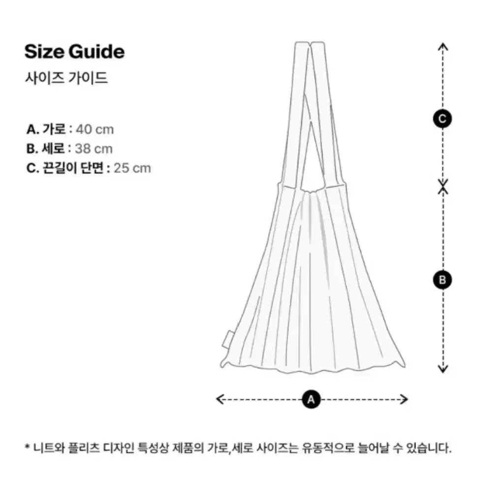 플리츠마마 니트백 숄더백 레드 빨강 가방